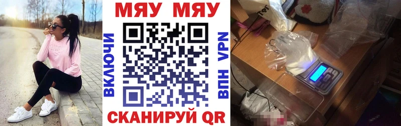 Где можно купить наркотики Троицк Alpha-PVP  ГАШИШ  МАРИХУАНА 