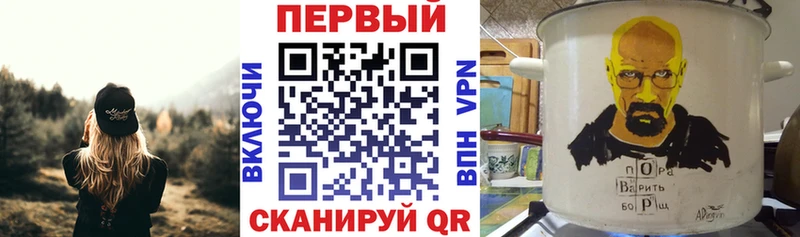 MEGA сайт Троицк Амфетамин Розовый