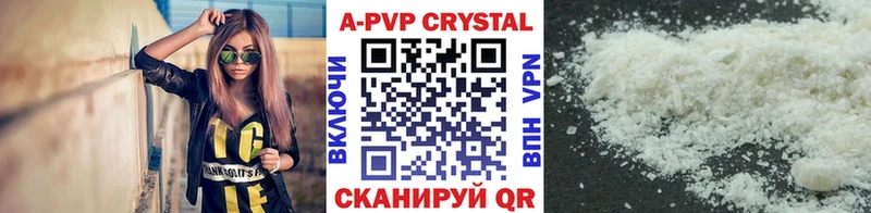 купить  сайты  Троицк  Альфа ПВП VHQ 