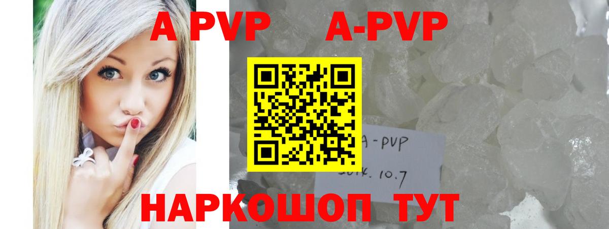 Меф кристаллы  Троицк  АМФЕТАМИН кристаллы  ГАШ  НБОМе  APVP СОЛЬ   Вход с VPN  Марихуана 