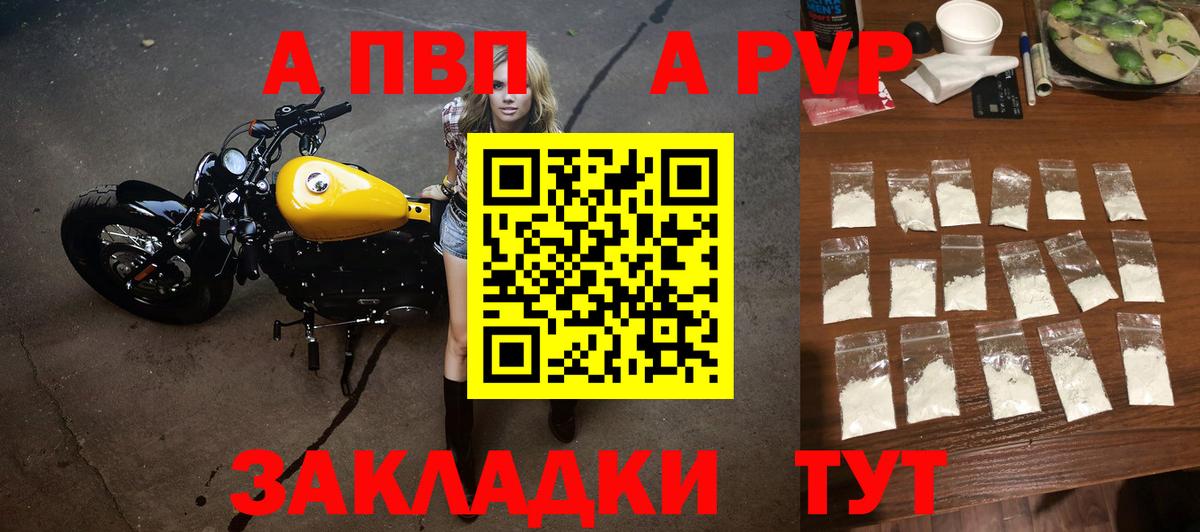 Троицк  A PVP СК КРИС  APVP СК  Вход с VPN 