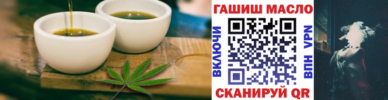 Canna-Cookies конопля  Троицк 
