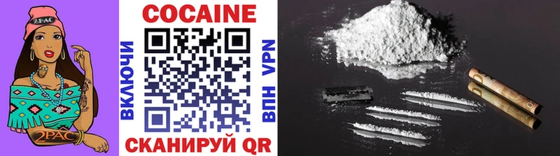 COCAIN 97% blacksprut ссылка Троицк
