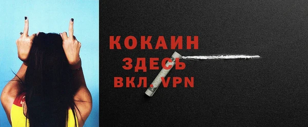 синтетический гашиш Абдулино