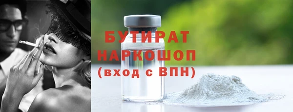 шишки Абаза