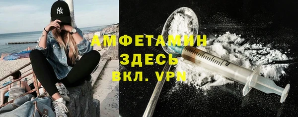 твердый Абинск