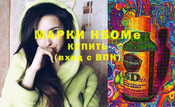 МДМА Алзамай