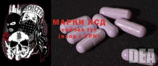 МДМА Алзамай