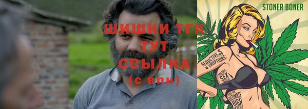 синтетический гашиш Абдулино