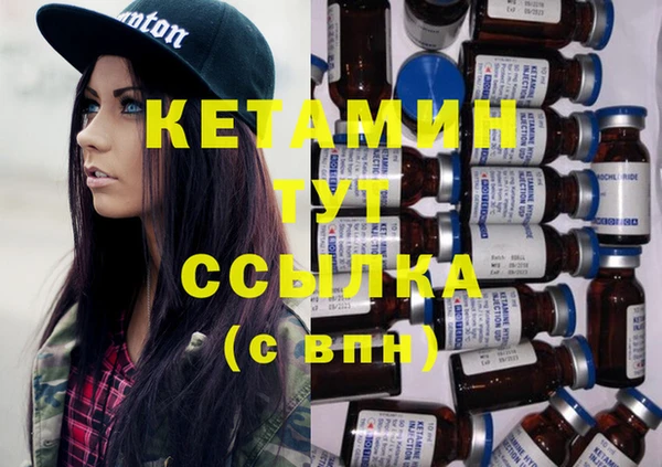 синтетический гашиш Абдулино
