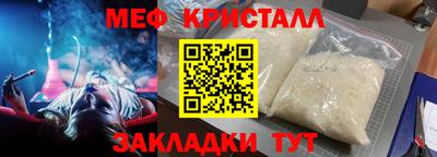 spice Краснодар