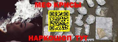 кокс Краснокаменск