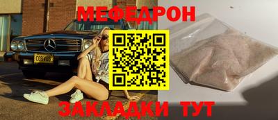 spice Краснодар