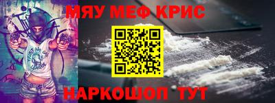кокс Краснокаменск