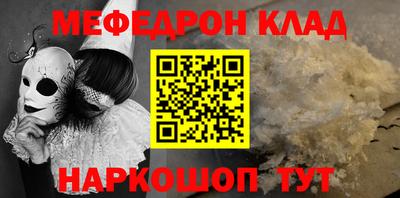 кокс Краснокаменск