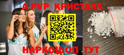 герыч Краснознаменск