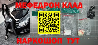 герыч Краснознаменск