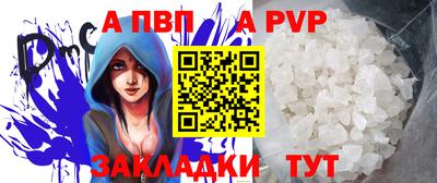 spice Краснодар