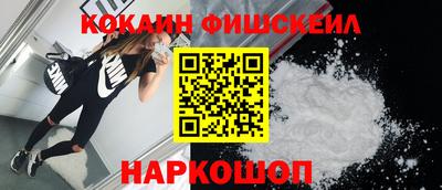 spice Краснодар