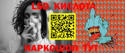 spice Краснодар