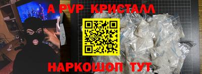 герыч Краснознаменск