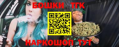 spice Краснодар