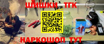 кокс Краснокаменск