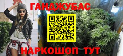 кокс Краснокаменск