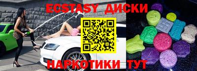 spice Краснодар