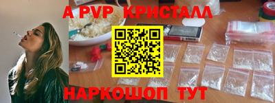 spice Краснодар