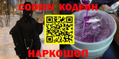 кокс Краснокаменск