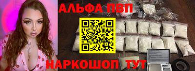 кокс Краснокаменск