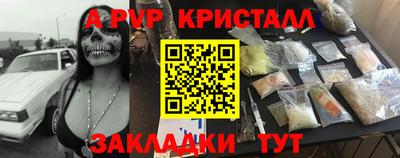 spice Краснодар