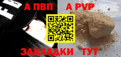 spice Краснодар