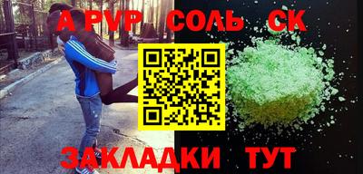 spice Краснодар
