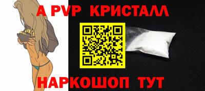 spice Краснодар