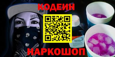 кокс Краснокаменск