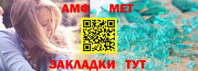 spice Краснодар
