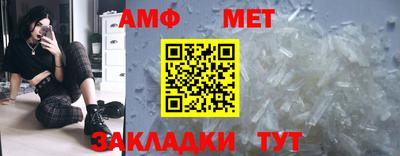 герыч Краснознаменск