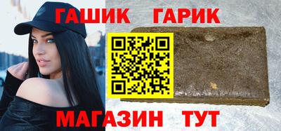 кокс Краснокаменск