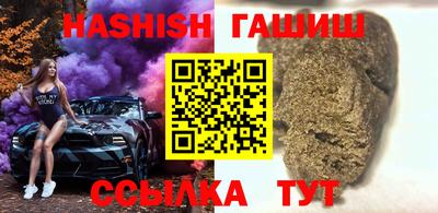 кокс Краснокаменск