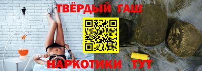 кокс Краснокаменск