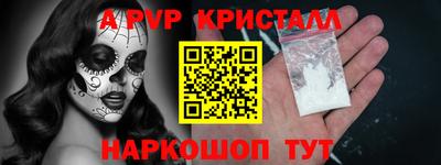 кокс Краснокаменск