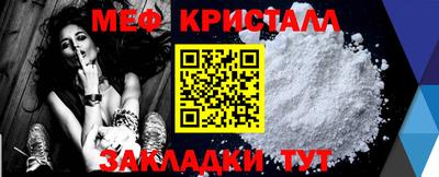 герыч Краснознаменск