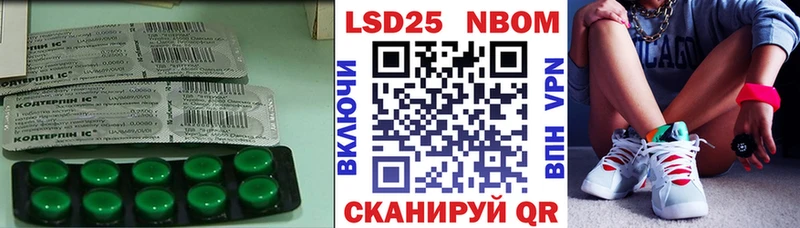 ЛСД экстази кислота Троицк