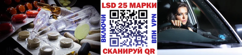 mega зеркало Троицк Лсд 25 экстази ecstasy