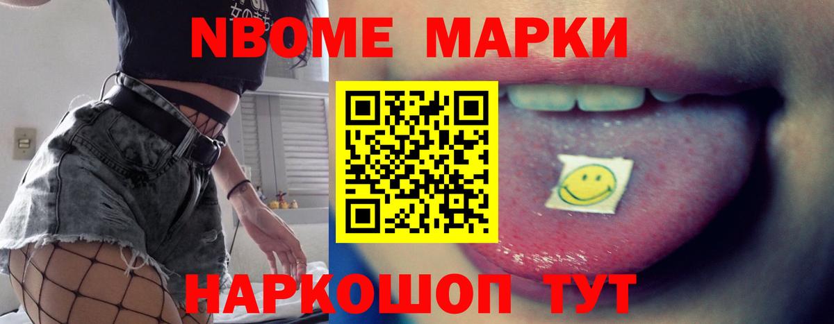 ЛСД экстази кислота  Вход с VPN  ЛСД экстази кислота  Троицк 