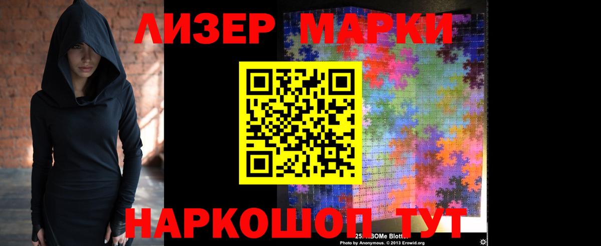 Лсд 25 экстази ecstasy Троицк