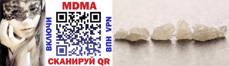 МДМА VHQ  что такое наркотик  Троицк 