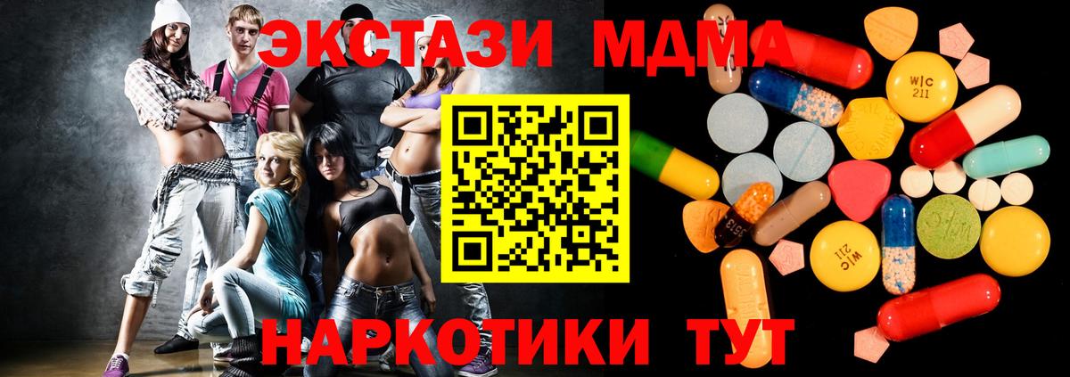 Меф Троицк